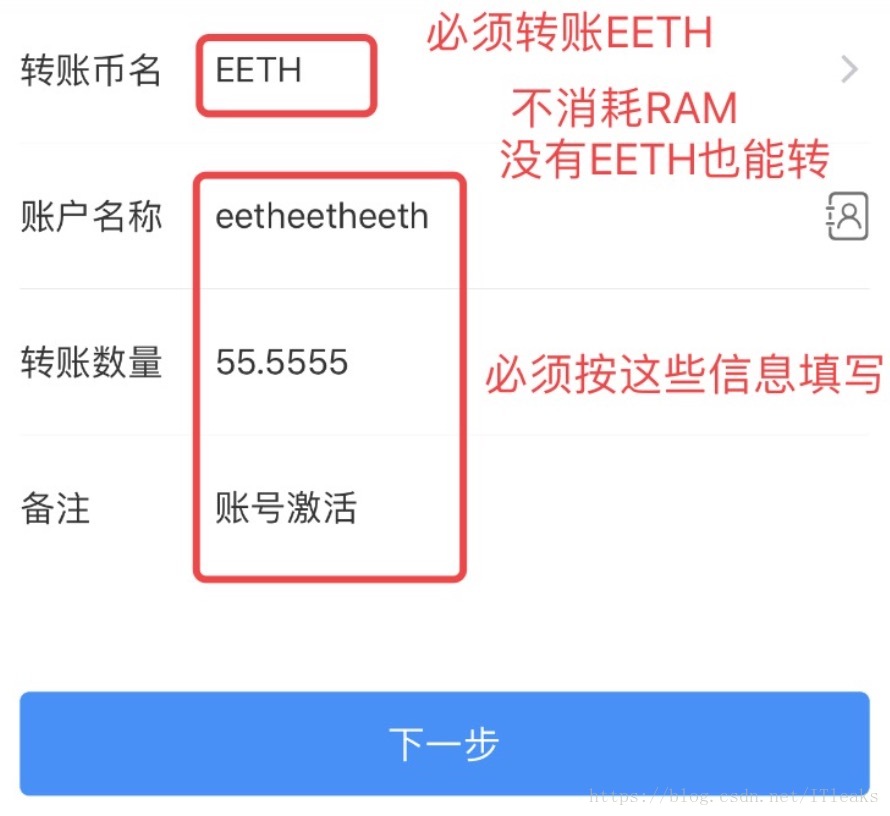 tokenpocket钱包怎么提现