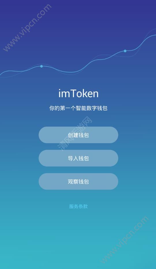 vtoken官网下载20
