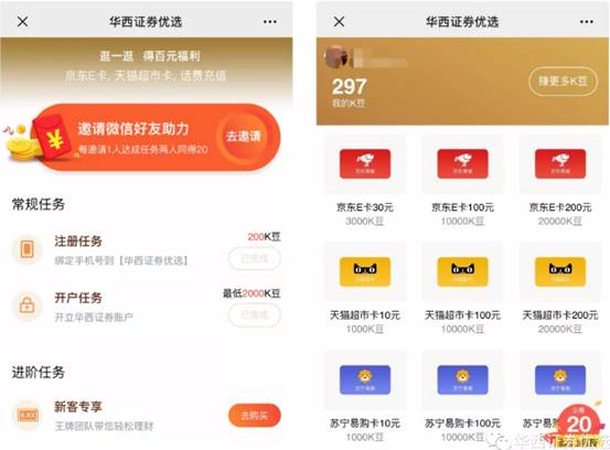 包含k豆是哪个平台,需要赚k豆的词条