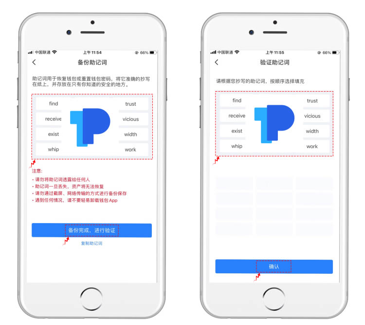 tokenpocket没收到币