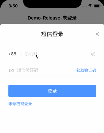 包含telegraph验证码发在app里的词条