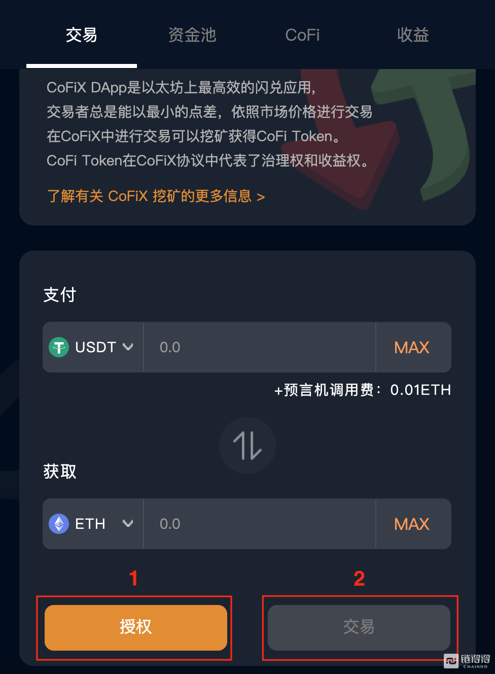 IToken钱包如何将资产归到一个钱包里