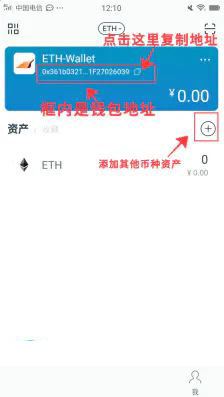 imtoken如何创建新钱包