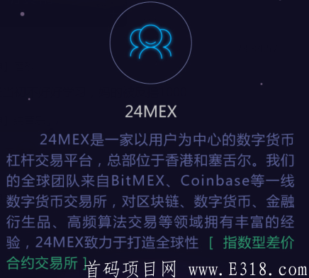 为什么用usdt交易