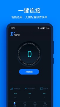 飞机app下载中文版安卓加速器苹果版
