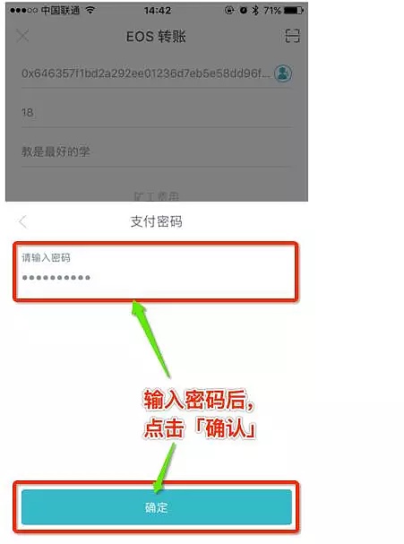 imtoken怎么样啊?