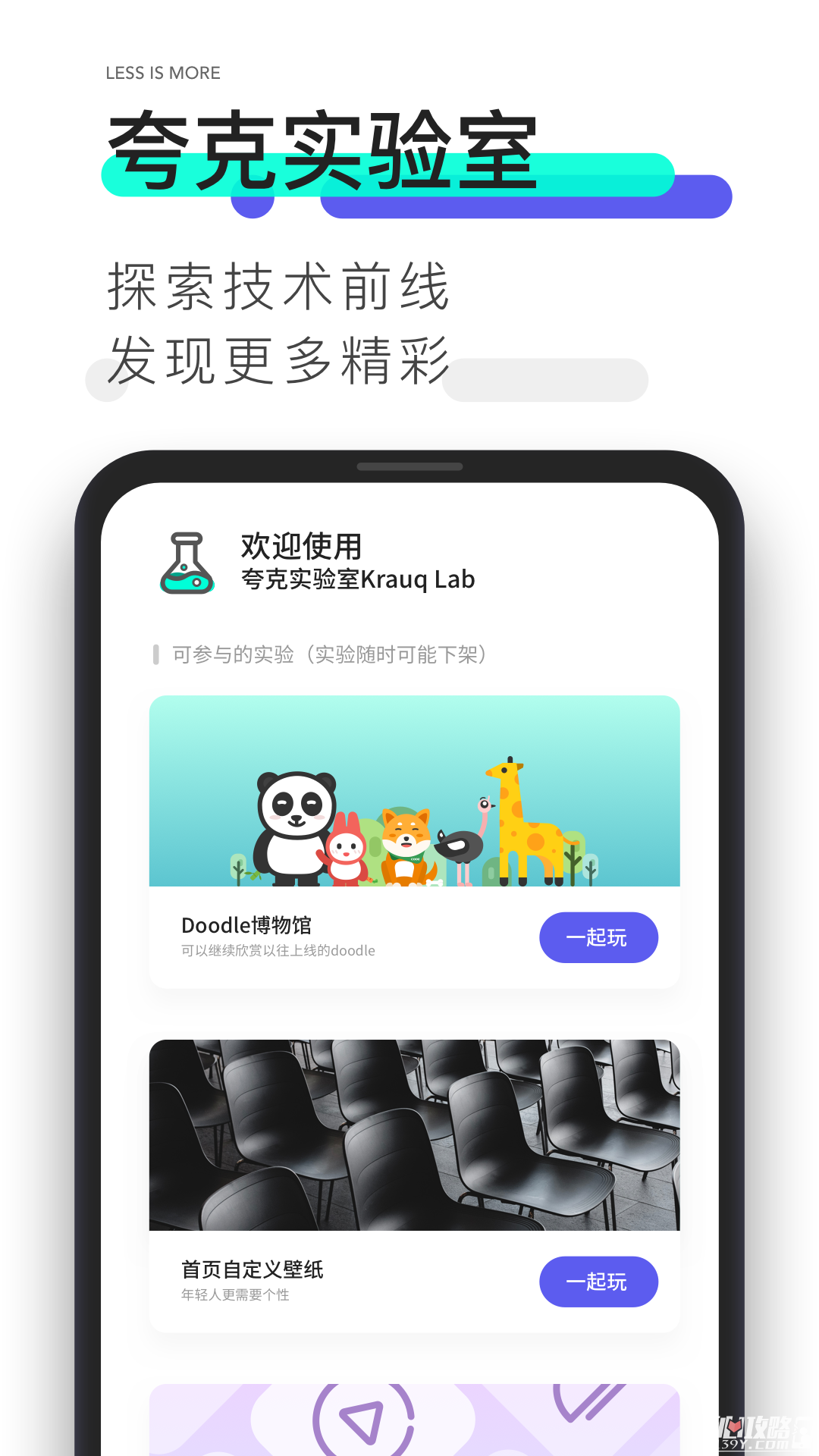 比特浏览器app下载最新版本