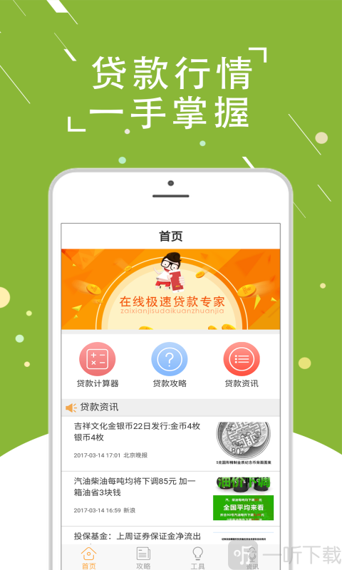 k豆钱包app官网下载com的简单介绍