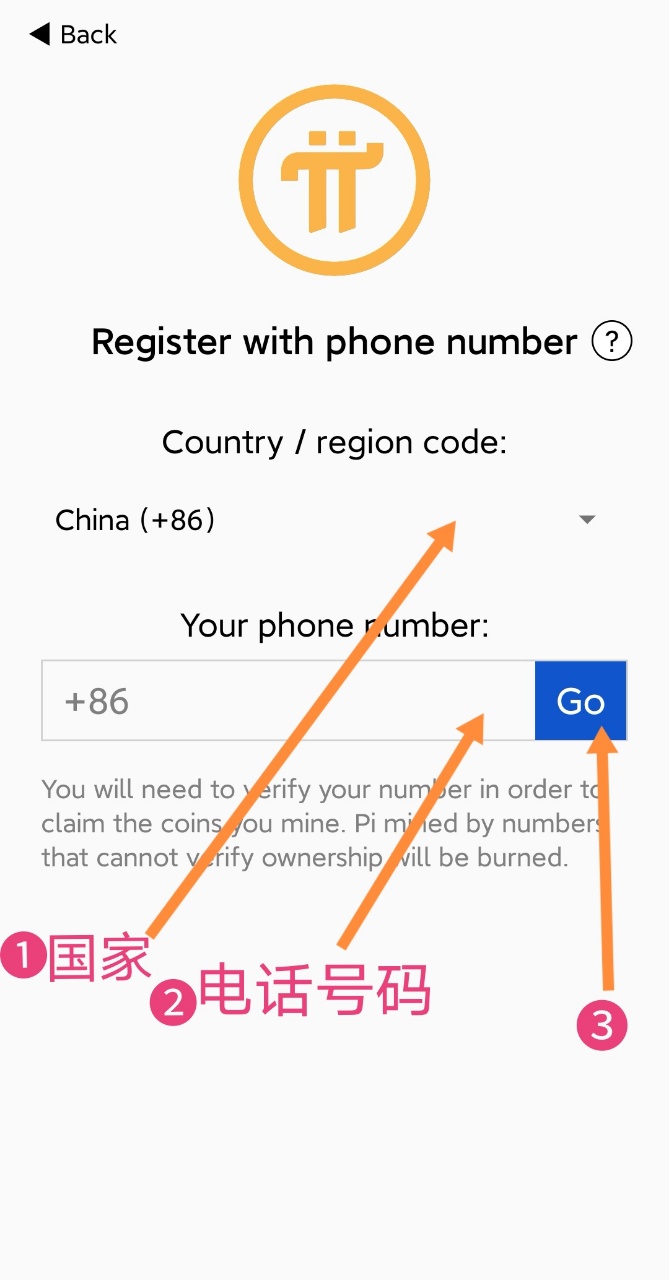 pi钱包官方下载安装
