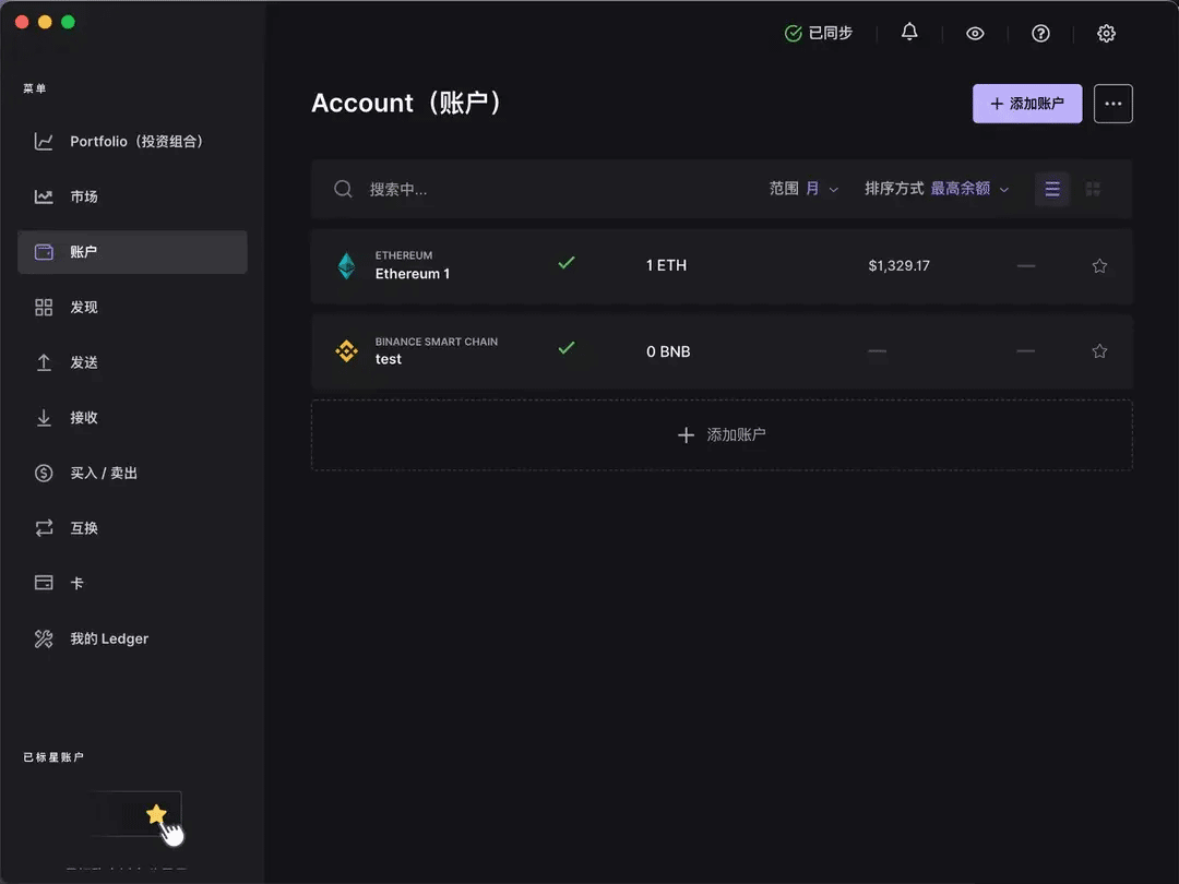 关于usdt中文名叫什么的信息