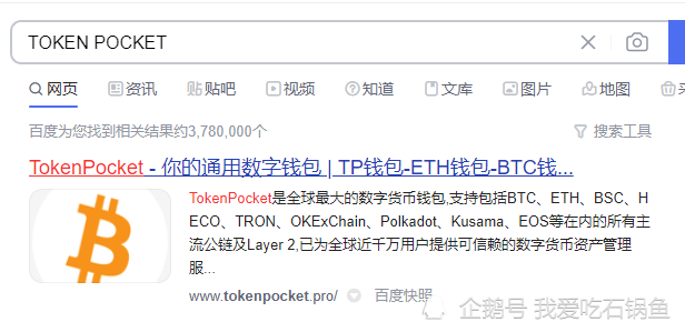 tp钱包有风险吗