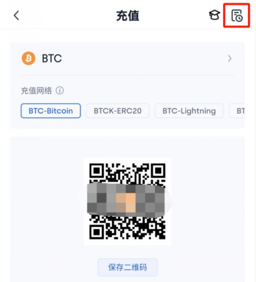 关于数字货币交易所app下载支持USDT的信息