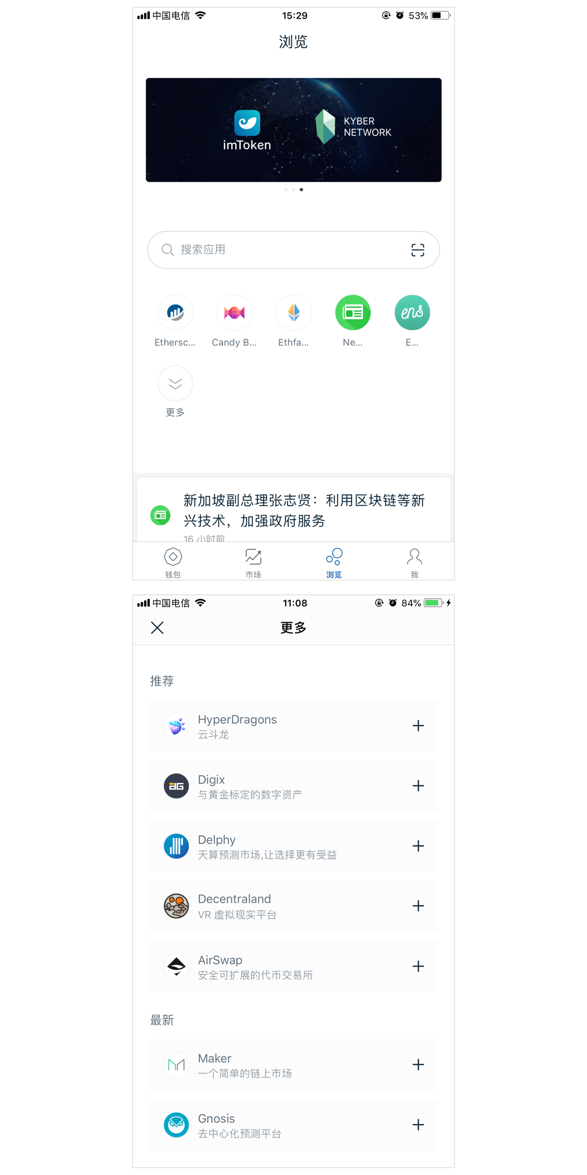imtokenios下载