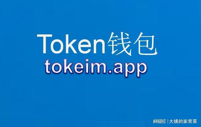 im钱包被盗怎么办?