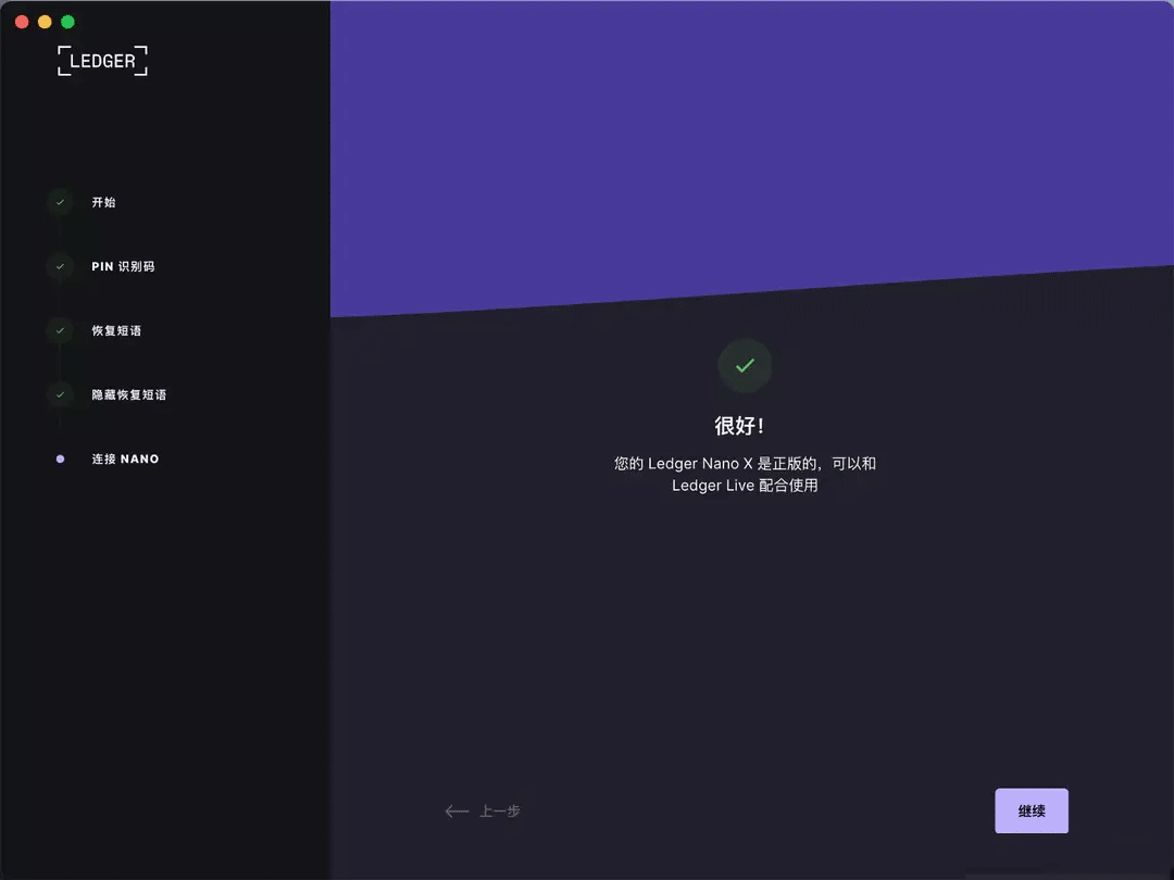 plus钱包是什么意思啊安全吗知乎