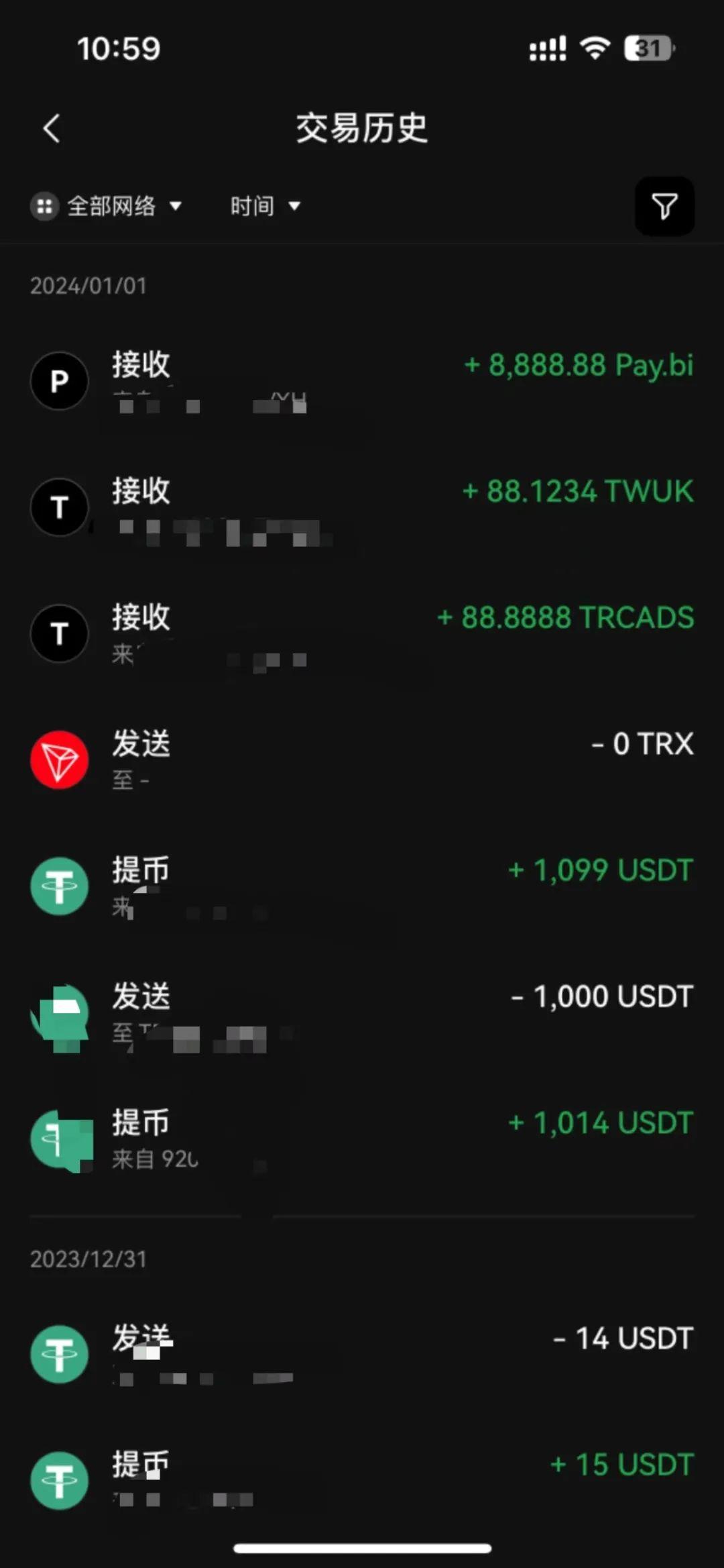 usdt钱包官方网站