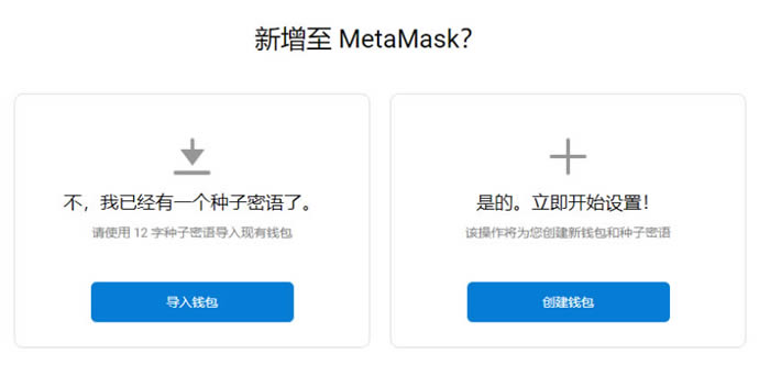 小狐狸钱包手机版使用教程图片