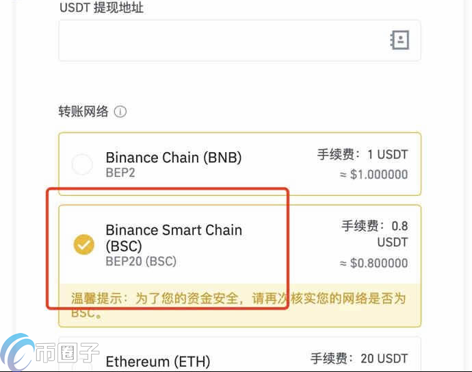 小狐狸钱包手机版使用教程图片