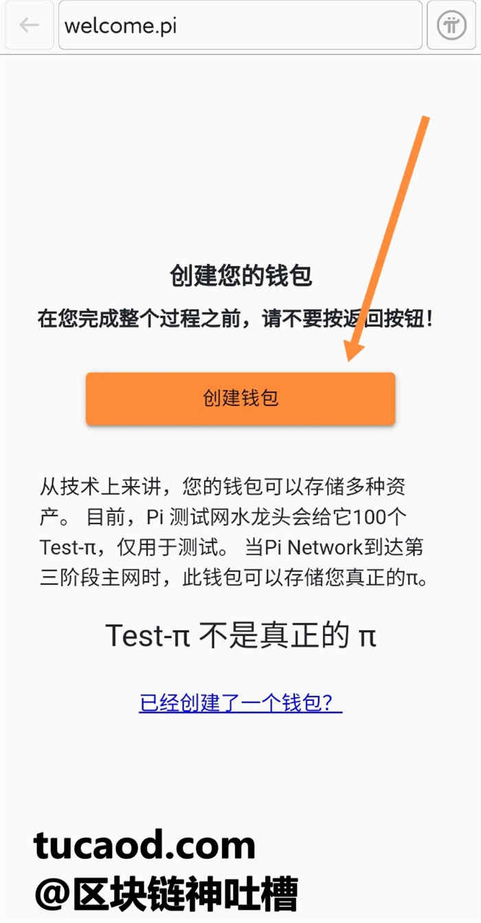 下载OK钱包下载安装