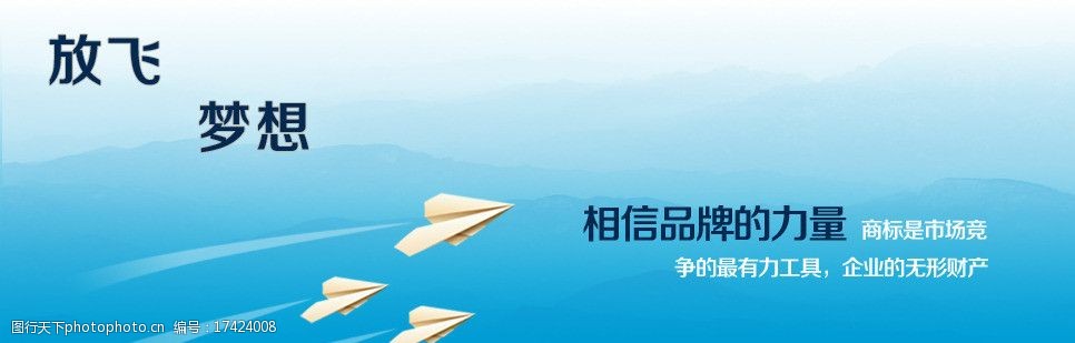 纸飞机网站