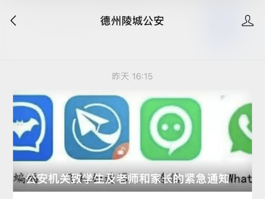 事密达聊天软件下载