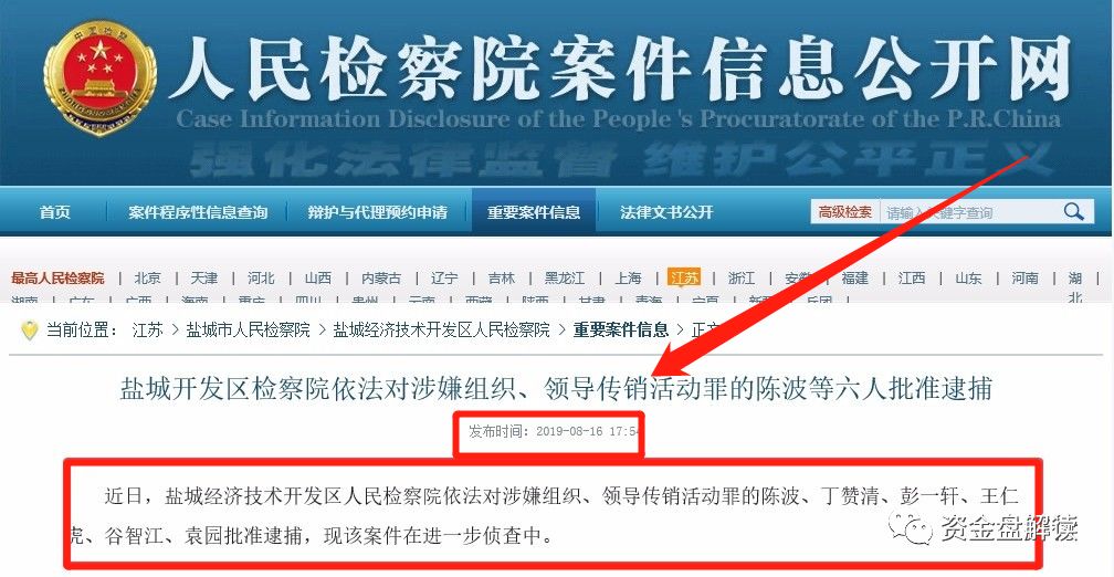 plustoken下载,plustoken官网