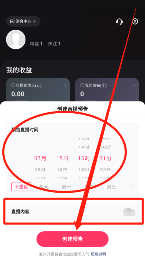 下载快手最新版本2023