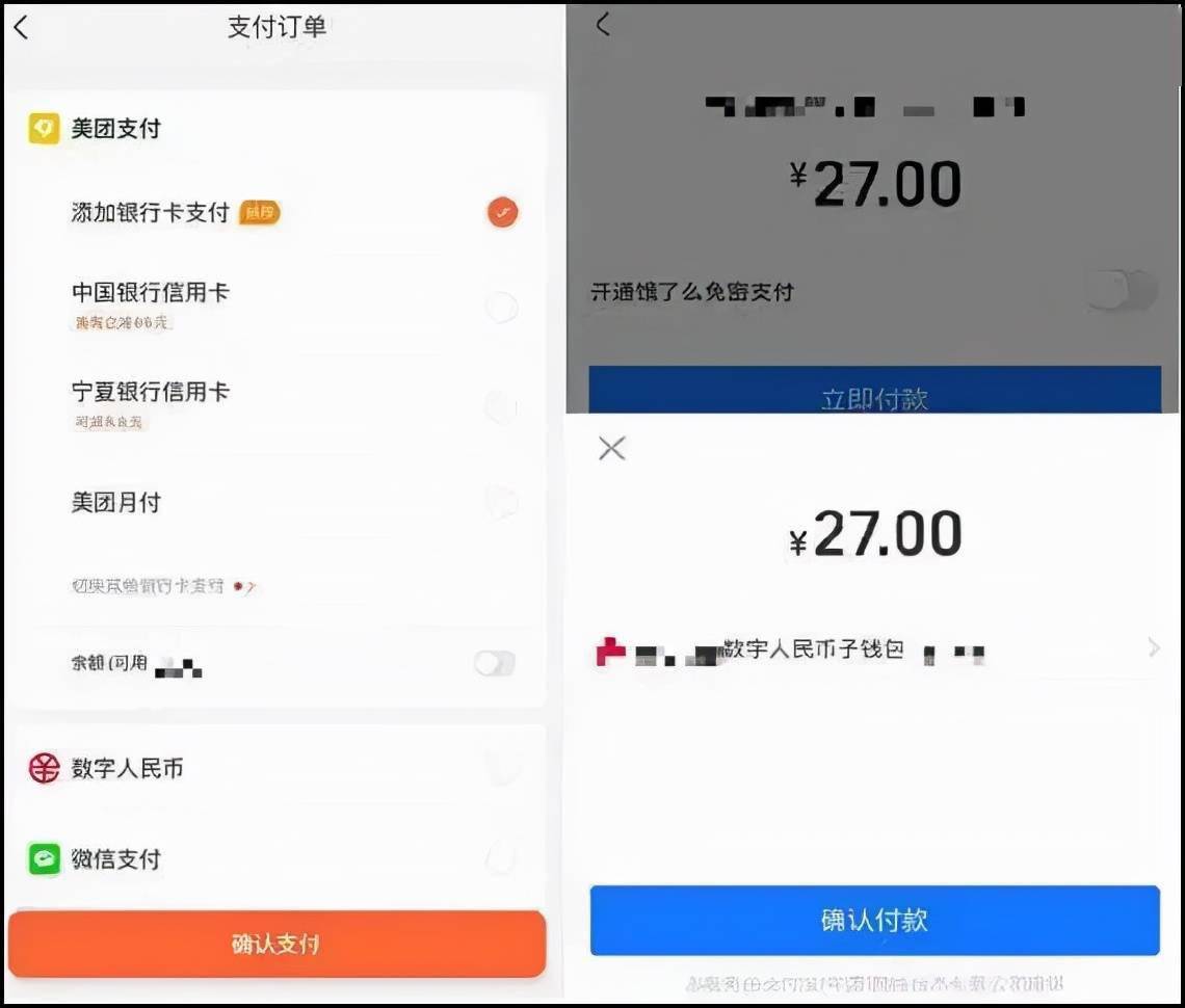 imtoken钱包提现视频教程