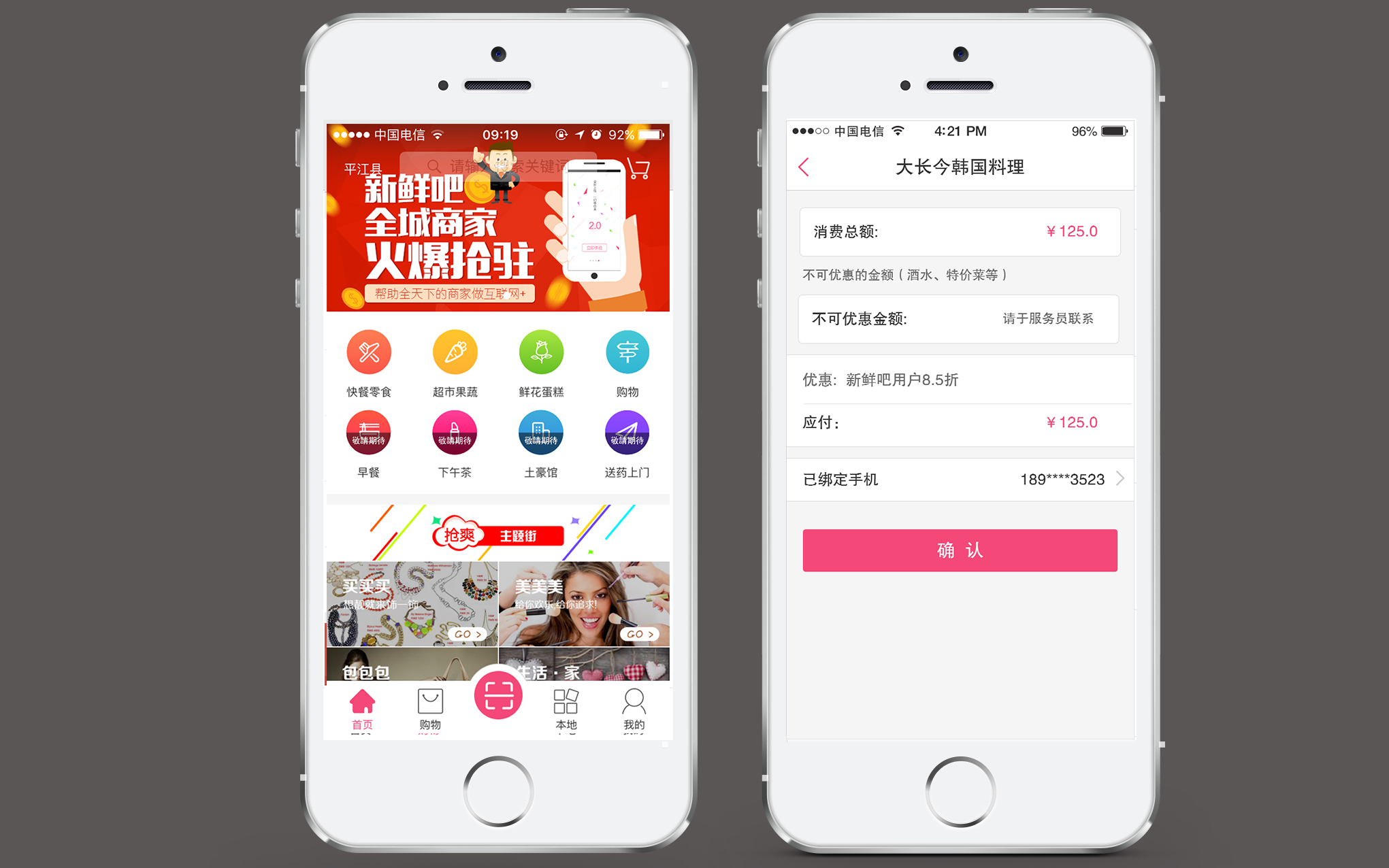App
