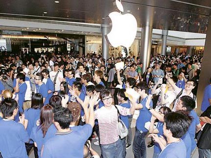 apple苹果官网 香港