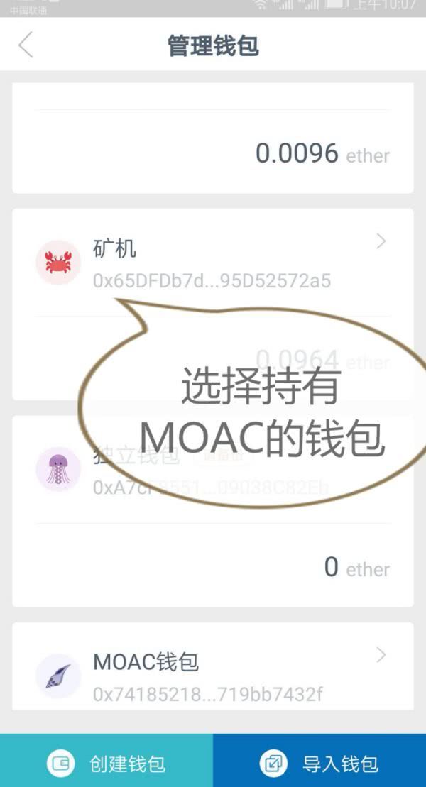 imtoken怎么看自己的登入账户名字