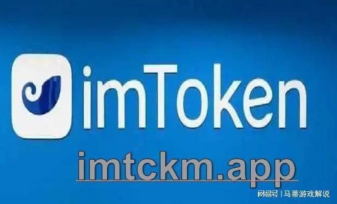 imtoken丢币
