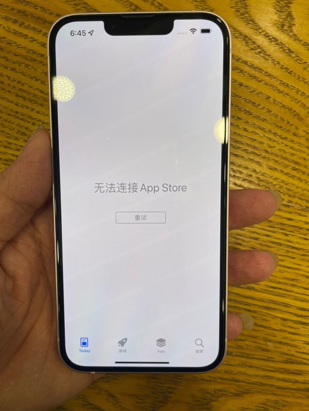 苹果商店打不开无法连接网络