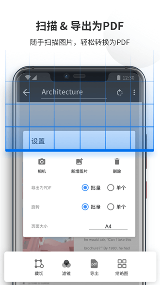 安卓手机怎么连接anyconnect