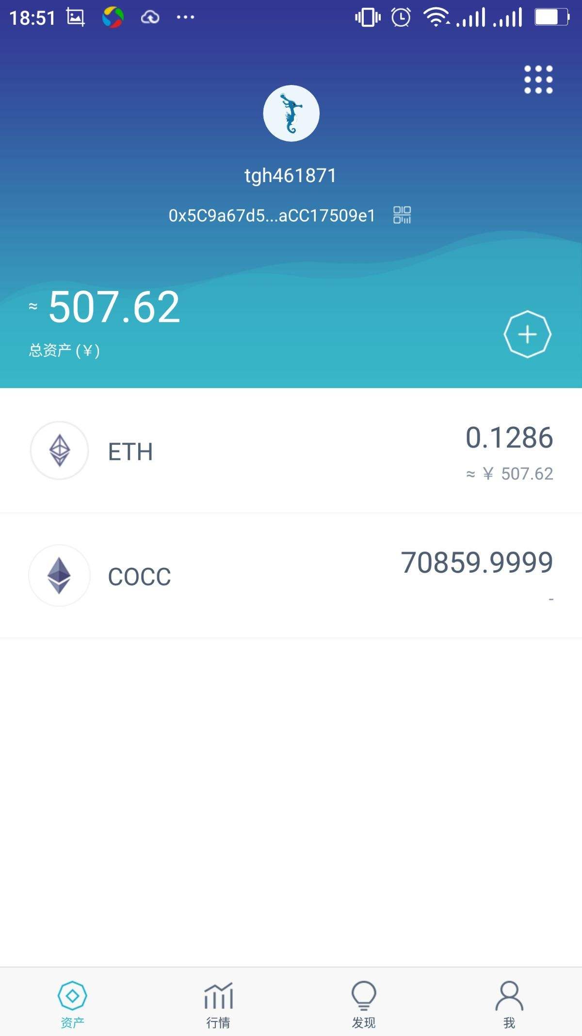 im token20钱包安卓下载
