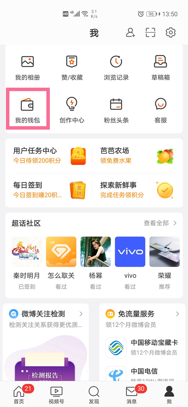 冷钱包如何提现