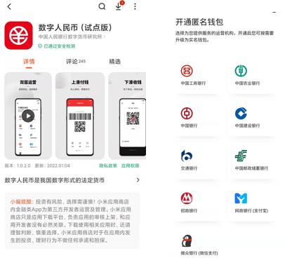 数字货币交易app开发上市