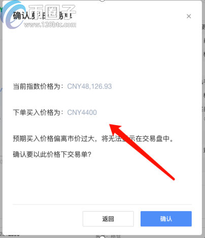 tokenpocket怎么提现