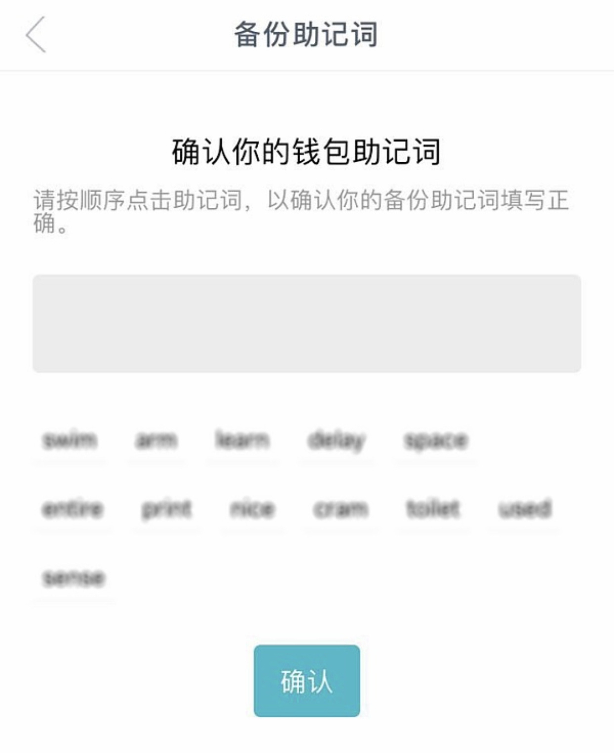 imtoken助记词下载