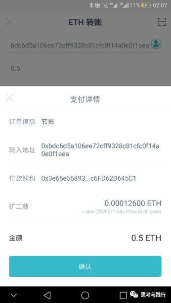 关于imtoken钱包为什么下载不了的信息