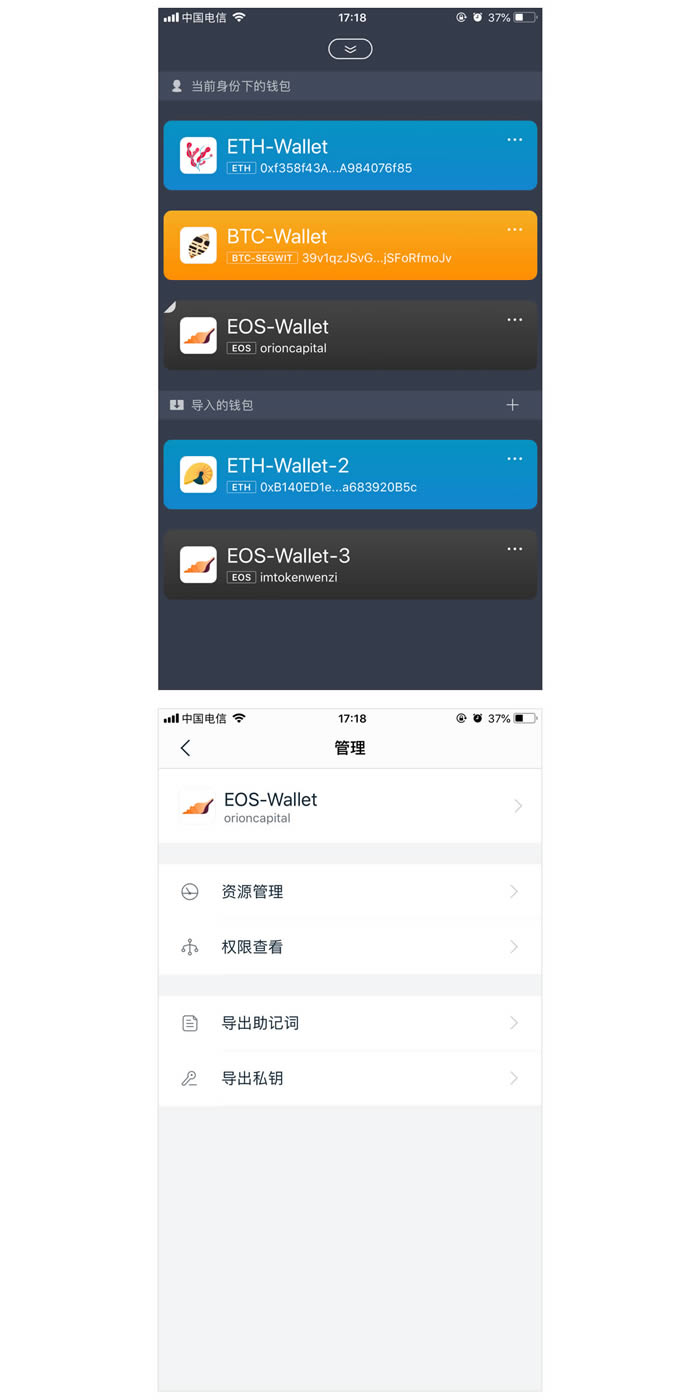 imtoken里的币怎么卖掉