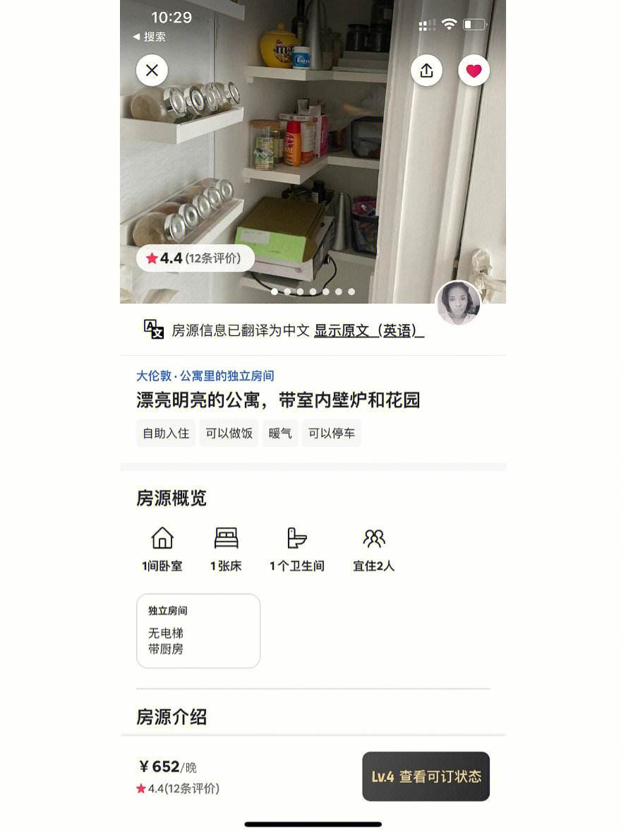 tp钱包怎么换bnb