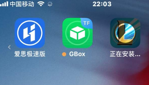 ourplay下载加速器
