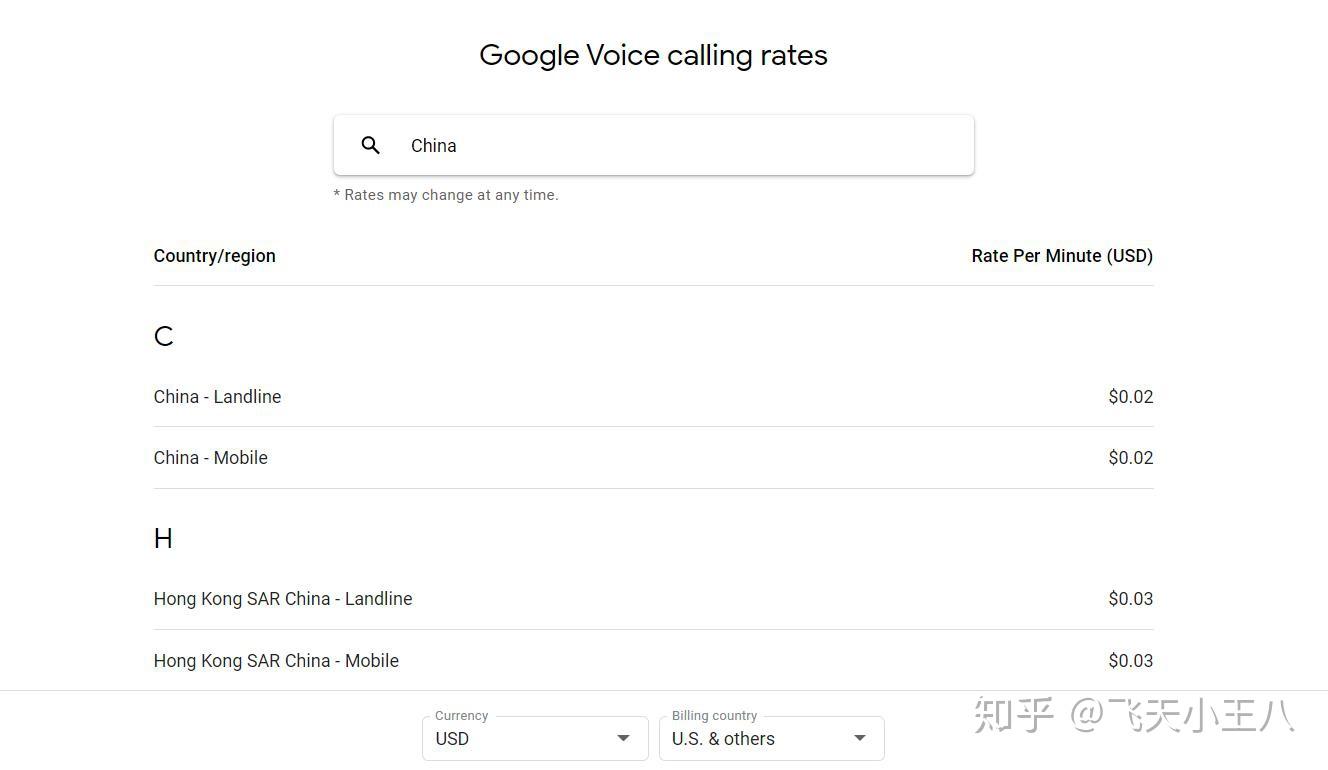 关于googlevoice账号购买的信息