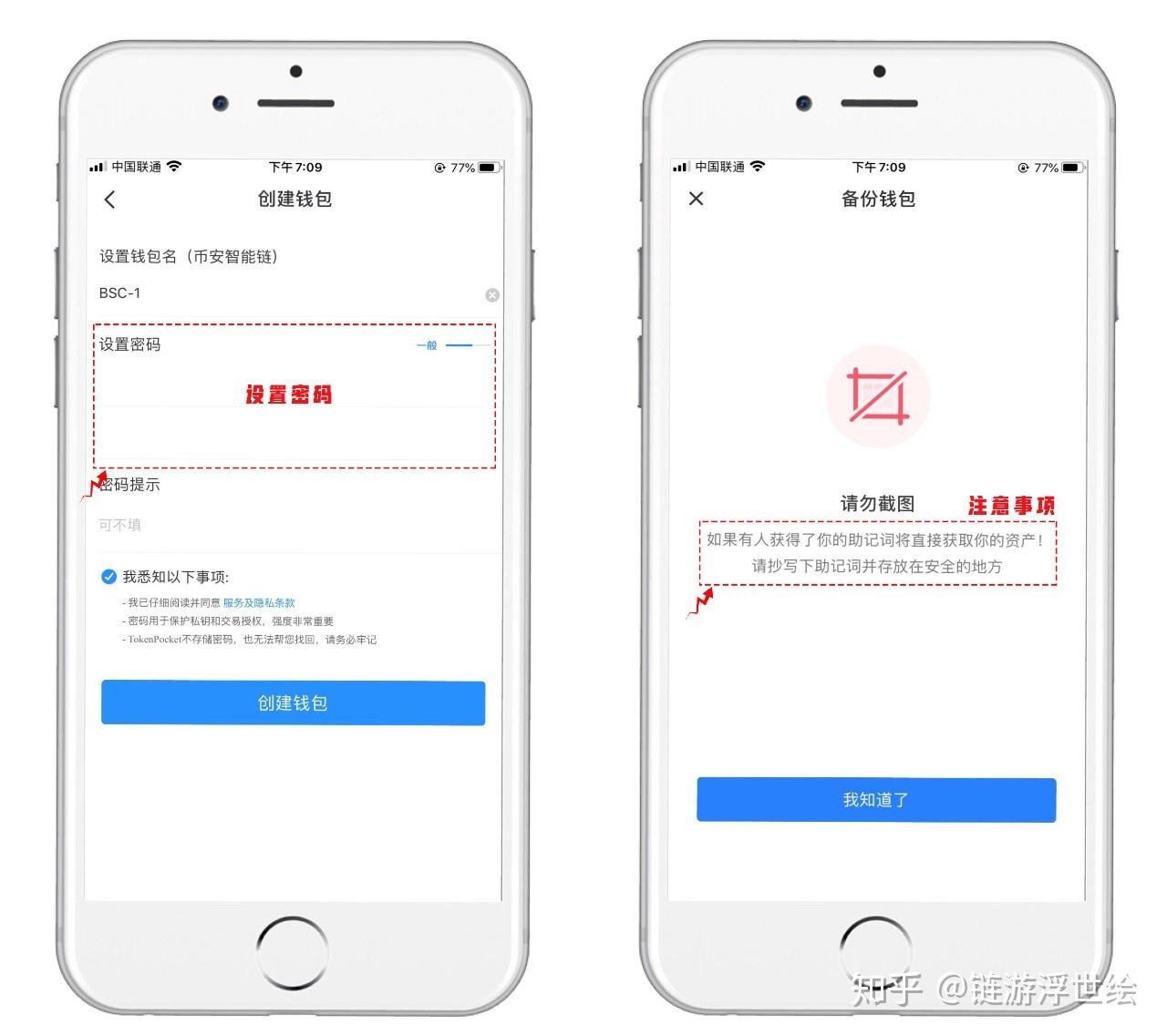 狐狸钱包设置polygon网络