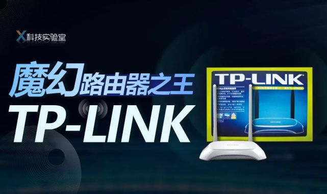 tpllnkld官网下载