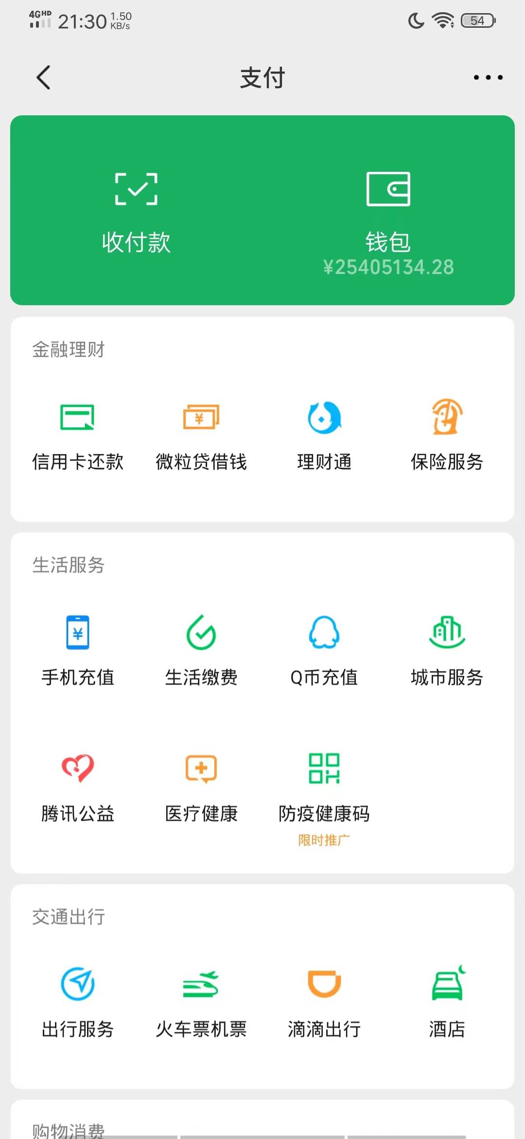 imtoken钱包里的钱怎么提出来