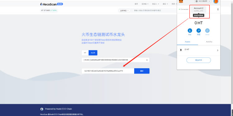 小狐狸钱包如何添加波场网络