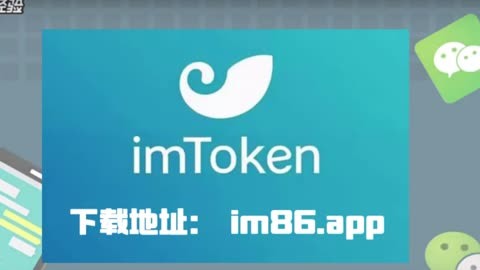 ios下载tp钱包