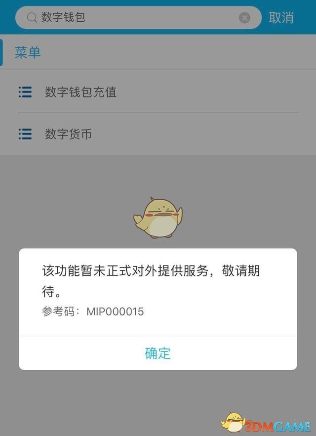 关于数字货币的冷钱包是什么意思?的信息